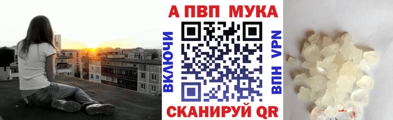наркошоп  блэк спрут зеркало  A-PVP мука  Пошехонье 