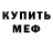 Метадон VHQ Androgynous Maggot