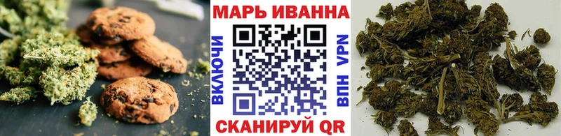 Еда ТГК марихуана  Пошехонье 