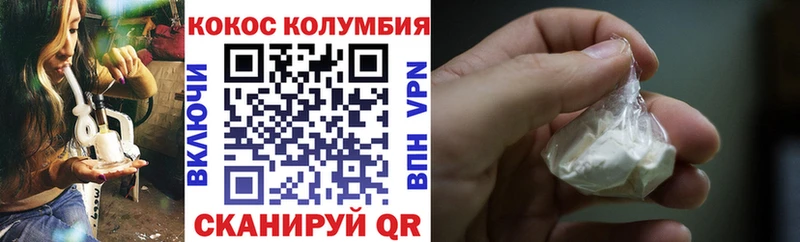 COCAIN Fish Scale  blacksprut как войти  Пошехонье  дарнет шоп 
