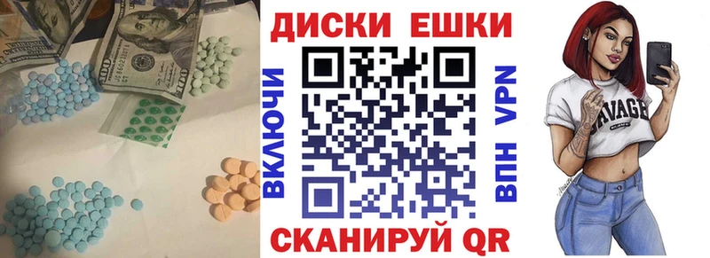 хочу наркоту  Пошехонье  Экстази DUBAI 