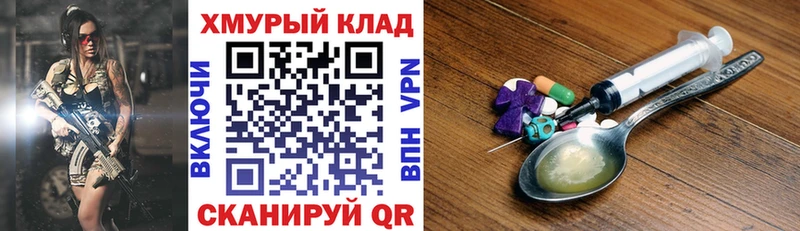 купить наркоту  Пошехонье  МЕГА ссылки  ГЕРОИН VHQ 