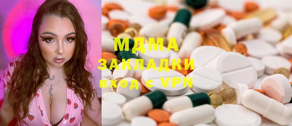 мдма Алексин