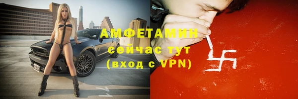 прущие крисы Алзамай