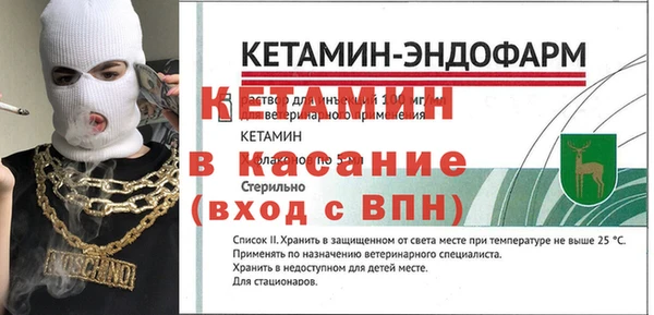 прущие крисы Алзамай