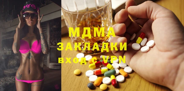 мдма Алексин
