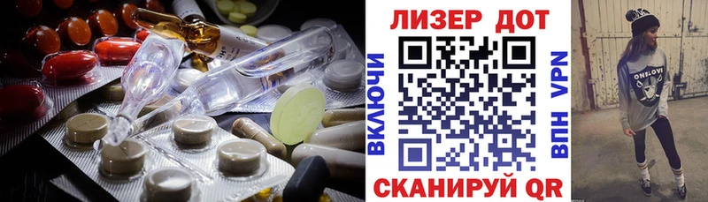 сколько стоит  Пошехонье  LSD-25 экстази ecstasy 