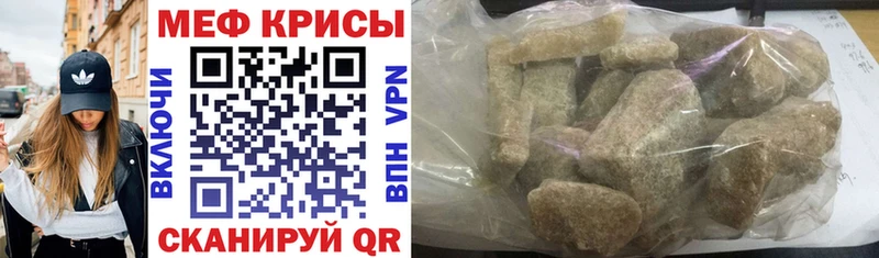 МЯУ-МЯУ VHQ  закладки  Пошехонье 