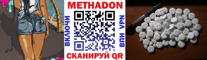 нарко площадка клад  Пошехонье  Метадон VHQ  мега сайт 