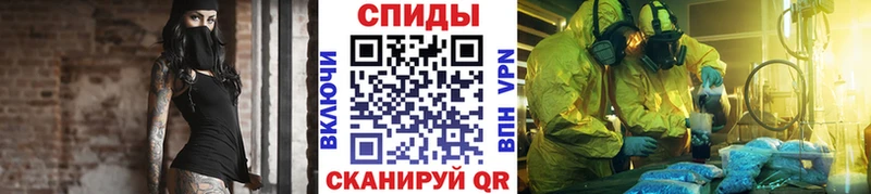 Метамфетамин Methamphetamine  купить   Пошехонье 