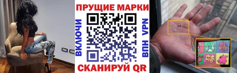 Марки NBOMe 1500мкг Пошехонье