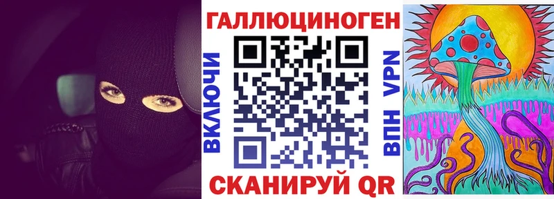 mega ONION  хочу наркоту  Пошехонье  Галлюциногенные грибы MAGIC MUSHROOMS 