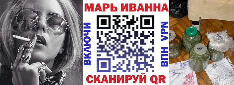 Марихуана White Widow  Пошехонье 